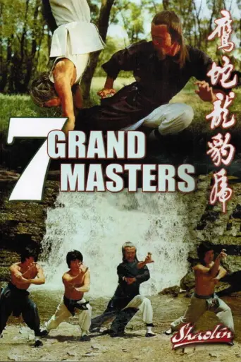 The 7 Grandmasters (1978) poster