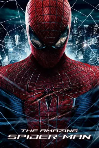 The Amazing Spider-Man (2012) poster