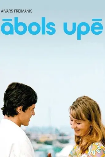 The Apple in the River (1974) poster