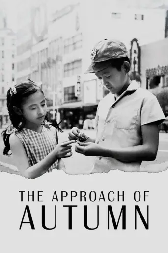 The Approach of Autumn (1960) poster