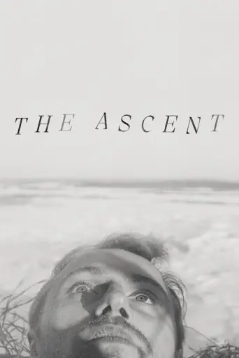 The Ascent (1977) poster