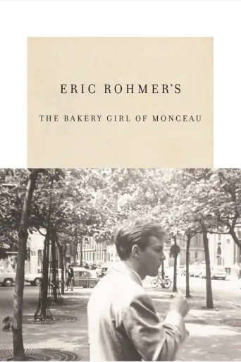 The Bakery Girl of Monceau (1963) poster