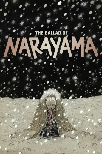 The Ballad of Narayama (1958) poster