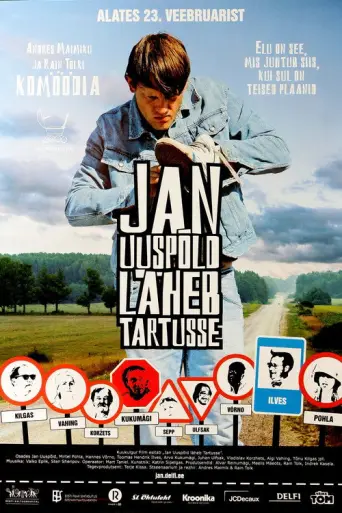 The Bank Robbery (2007) poster