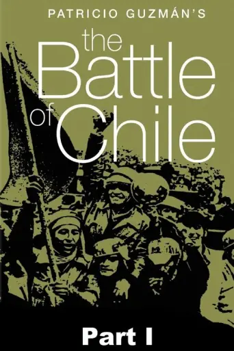 The Battle of Chile (1975) poster