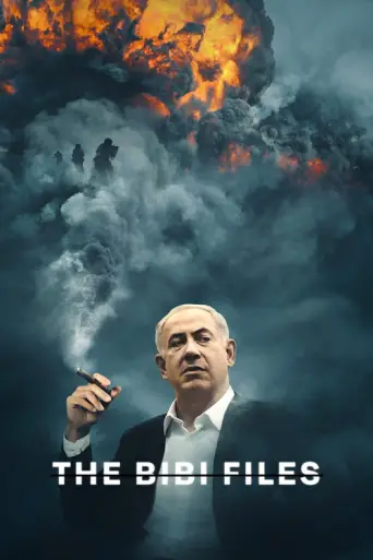 The Bibi Files (2024) poster