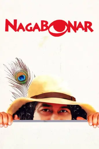 The Big Village (1987) poster