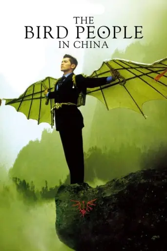 The Bird People in China (1998) poster