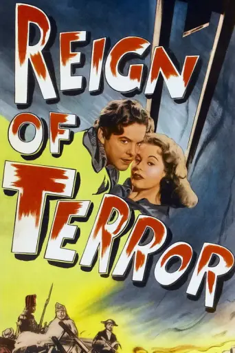 The Black Book (1949) poster