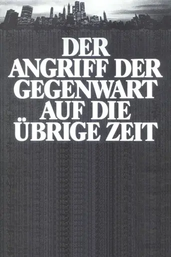 The Blind Director (1985) poster