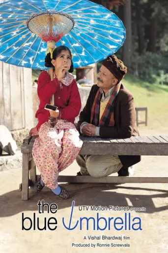 The Blue Umbrella (2005) poster