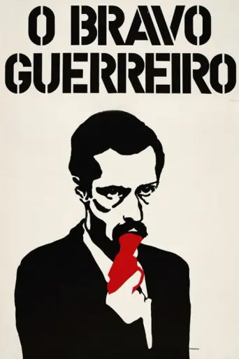 The Brave Warrior (1968) poster