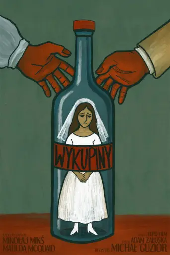 The Bride! (2025) poster
