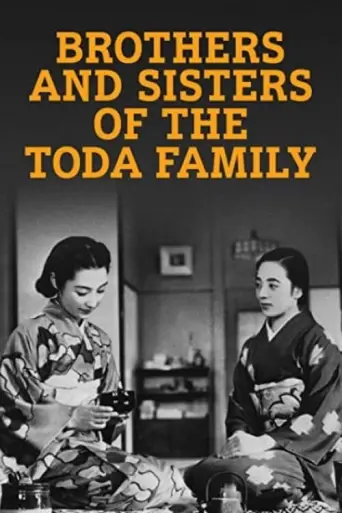 The Brothers and Sisters of the Toda Family (1941) poster