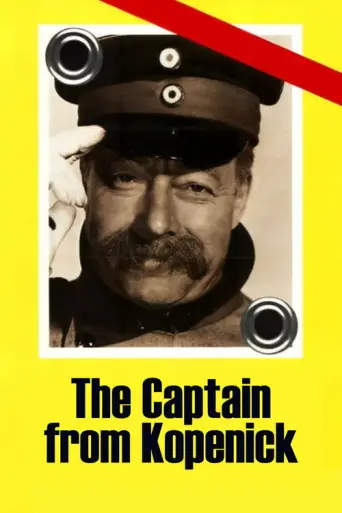 The Captain of Köpenick (1956) poster