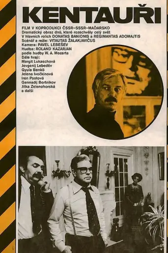 The Centaurs (1978) poster