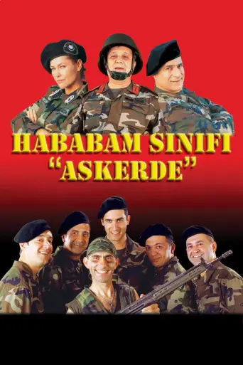 The Chaos Class in the Military (2005) poster