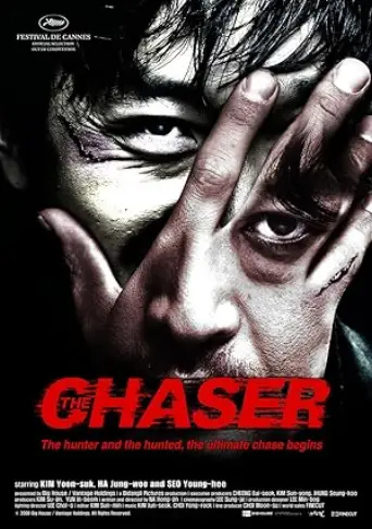 The Chaser (2008) poster