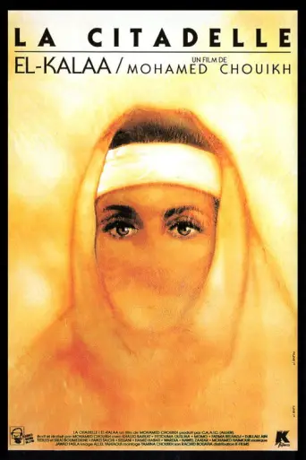 The Citadel (1989) poster