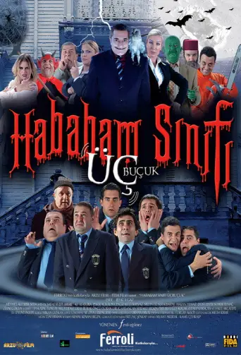 The Class of Chaos 3,5 (2006) poster