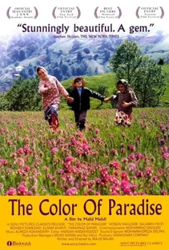 The Color of Paradise (1999) poster