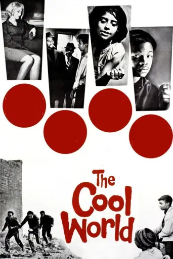 The Cool World (1963) (1963) poster