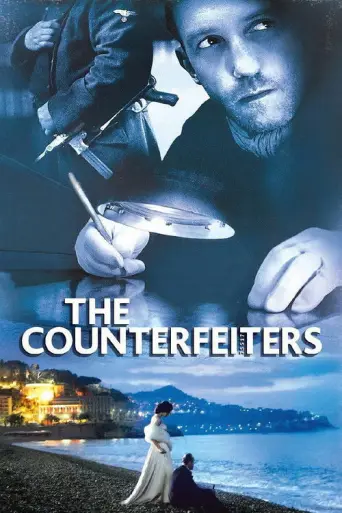 The Counterfeiters (2007) (2007) poster