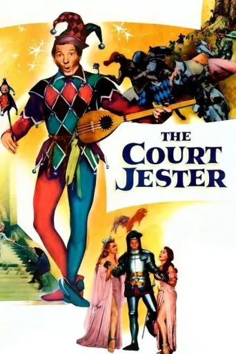 The Court Jester (1955) (1955) poster