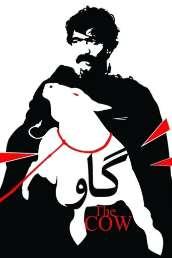 The Cow (1969) poster