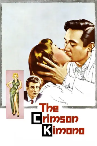 The Crimson Kimono (1959) poster