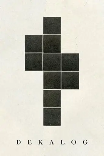 Dekalog (1989) poster
