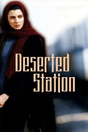 The Deserted Station (2002) poster