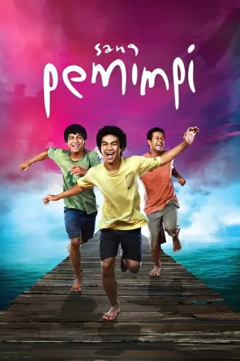 The Dreamer (2009) poster