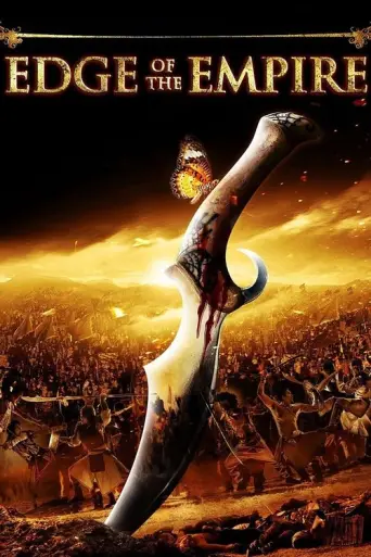 The Edge of the Empire (2010) poster