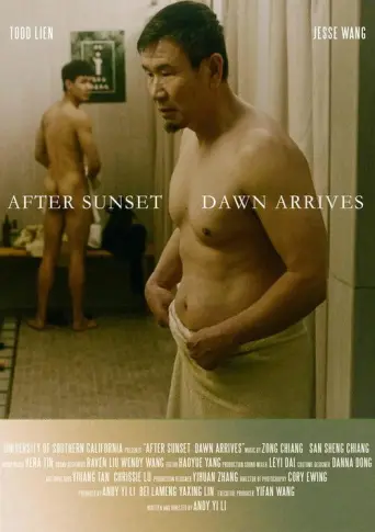After Sun (Wells) (2022) poster