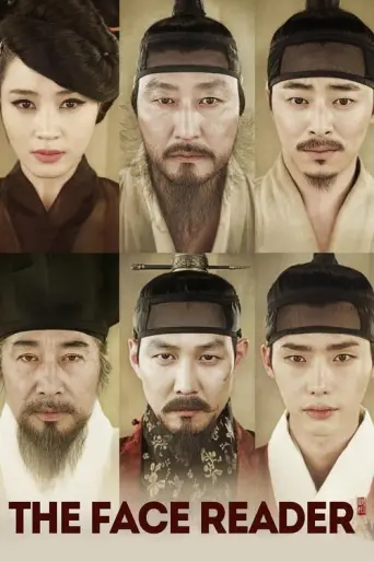 The Face Reader (2013) poster