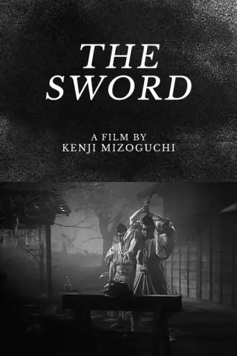 The Famous Sword Bijomaru (1945) poster