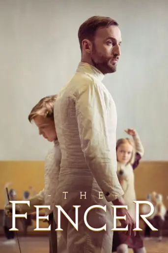The Fencer (Estonia) (2015) poster