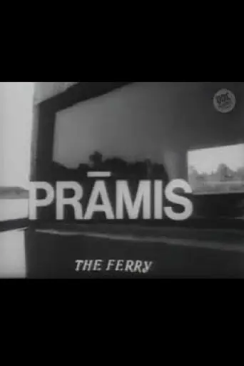 The Ferry (1994) poster