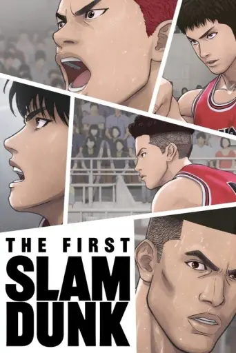 The First Slam Dunk (2022) poster