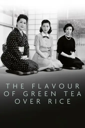 The Flavor of Green Tea over Rice (1952) poster