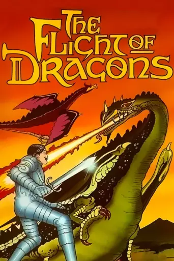 The Flight of Dragons (1982) (1982) poster