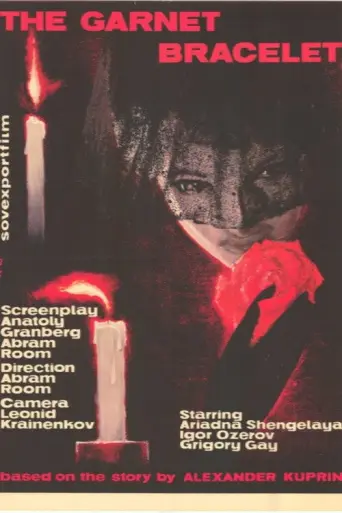 The Garnet Bracelet (1965) poster