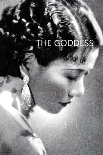 The Goddess (1934) poster