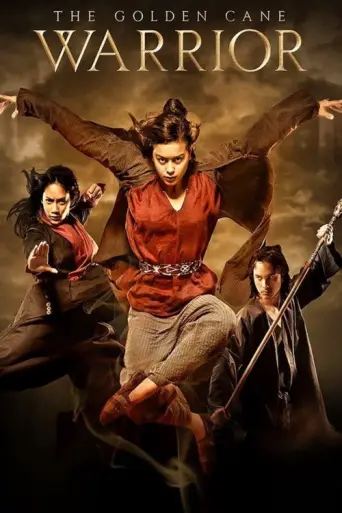 The Golden Cane Warrior (2014) poster