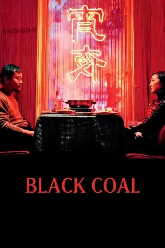Black Coal Thin Ice (2014) poster