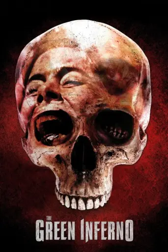 The Green Inferno (2013) poster