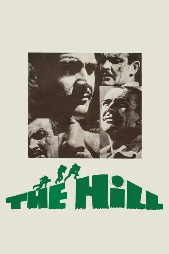 The Hill (1965) poster