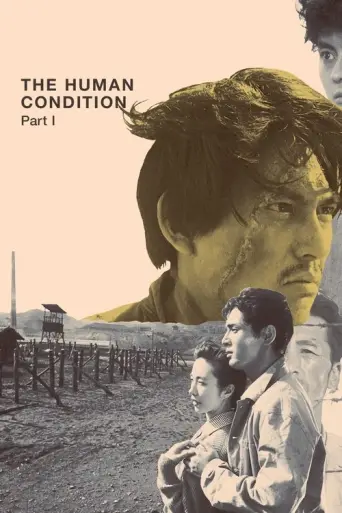 The Human Condition (trilogy) (1959) poster