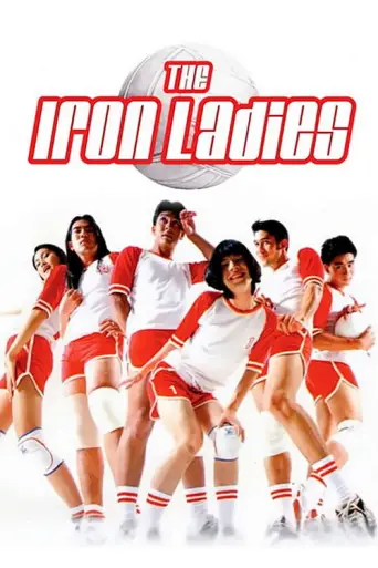 The Iron Ladies (2000) poster